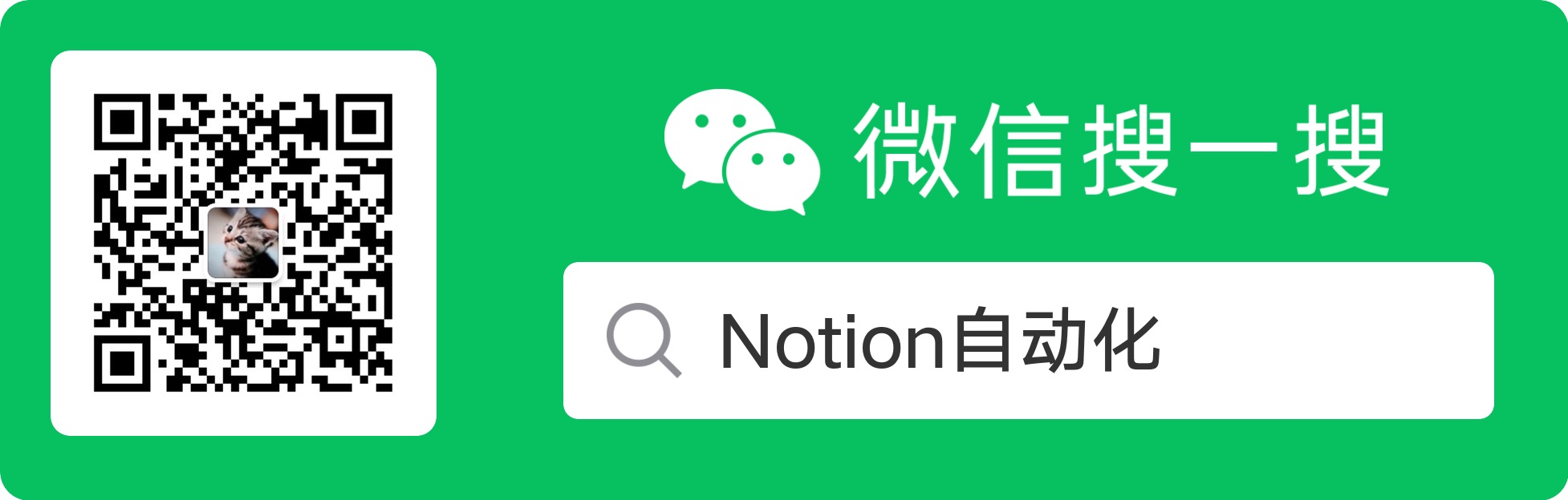 公众号